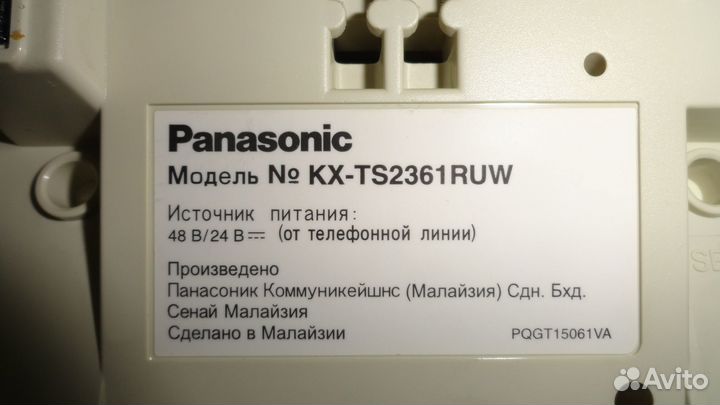Стационарный проводной телефон panasonic
