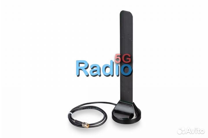 Всенаправленная антенна KC3-800/2700 с магнитом