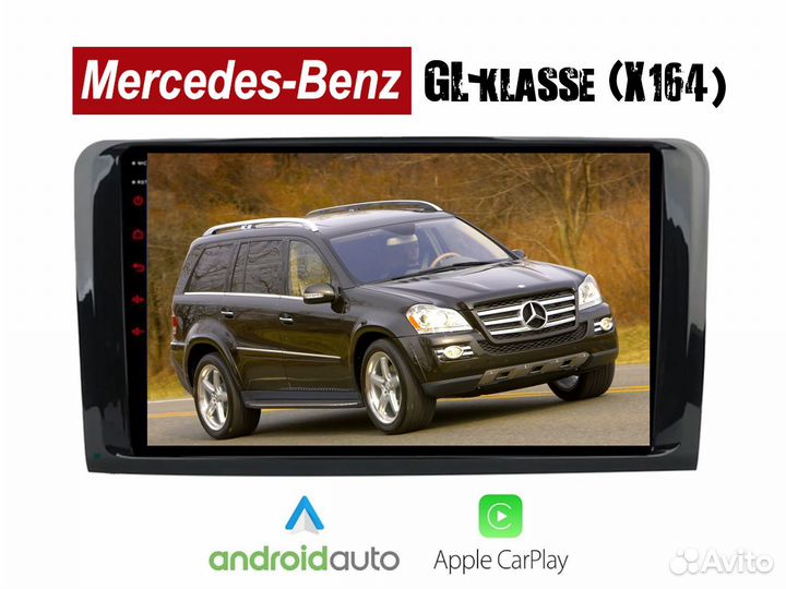 Mercedes Gl x164 LTE CarPlay 2/32gb 8core