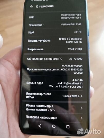 HONOR 10i, 4/128 ГБ