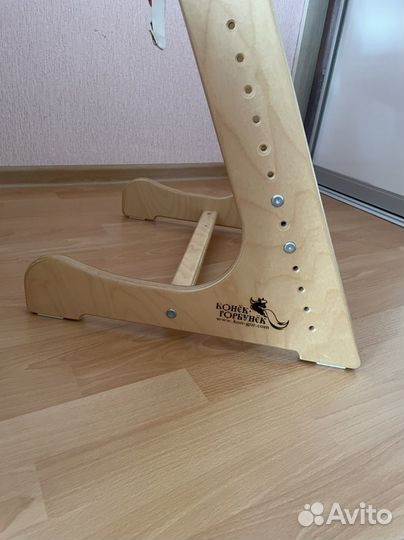 Стул детский конек-горбунок