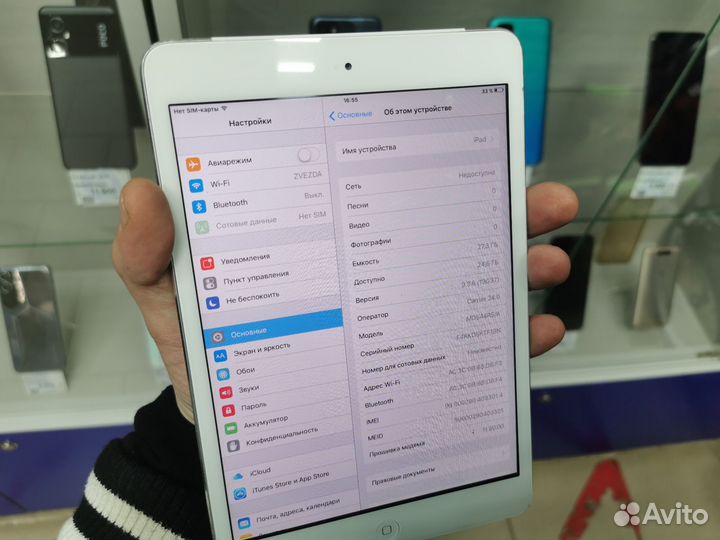 Планшет Apple iPad Mini 16GB