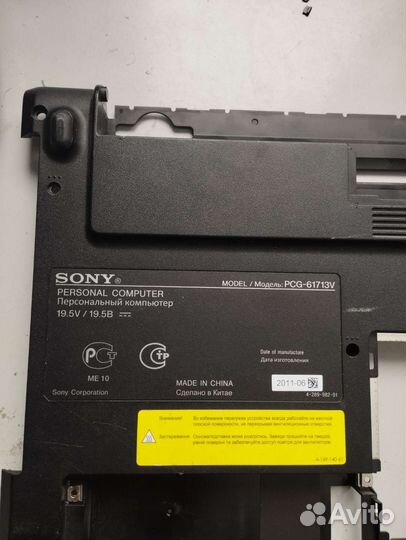 Поддон sony vpcca2s1r