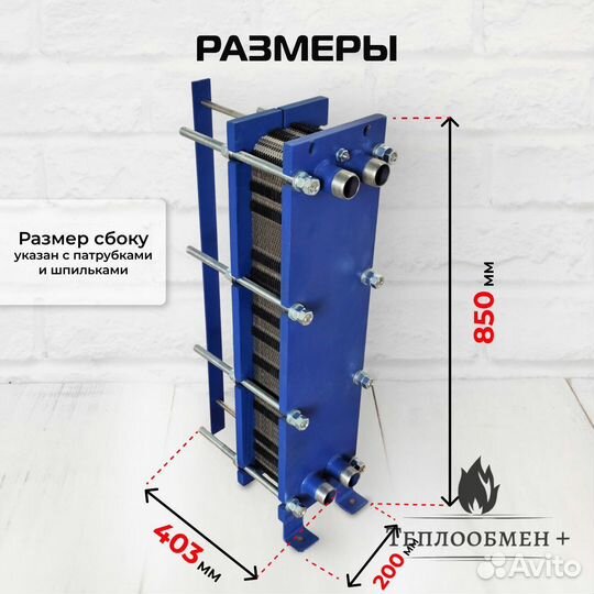 Теплообменник водяной SN08-50 для 1750 м2 175кВт