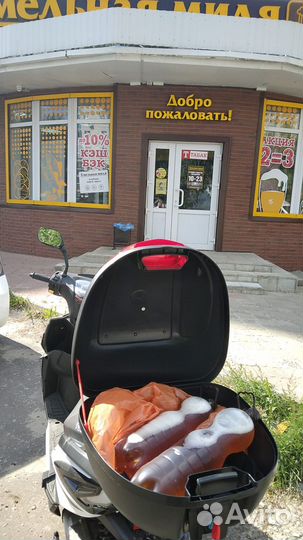 Продаю скутер или меняю на максискутер квадрик моц