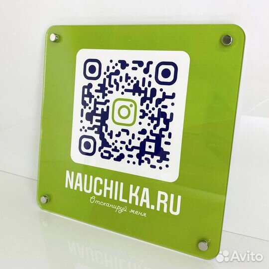 Вывеска табличка для салона