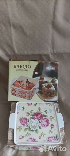 Блюда для холодца, и разная посуда для кухн