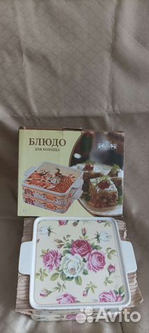 Блюда для холодца, и разная посуда для кухн