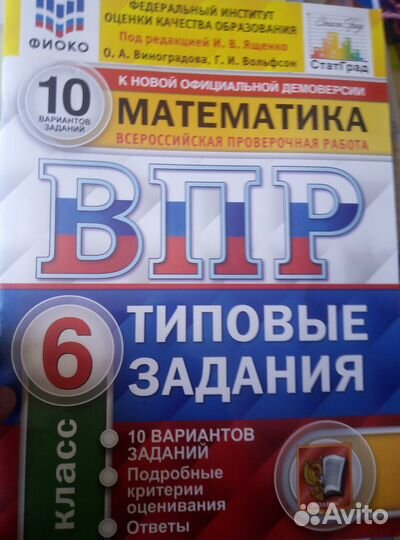 Рабочие тетради,атласы и контурные карты,сборники