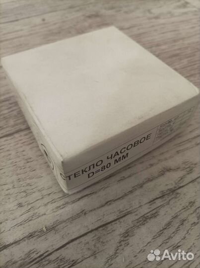 Стекло часовое (для микропрепаратов)