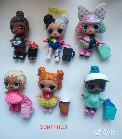 Куклы lol оригинал, реплики,обувь, одежда