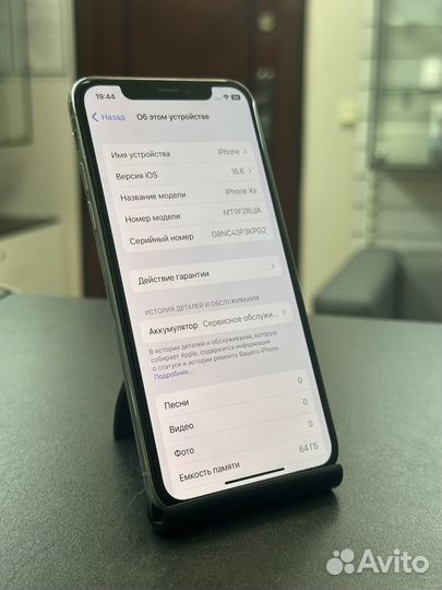 iPhone Xs, 64 ГБ