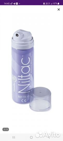 Антиклей для снятия калоприемников