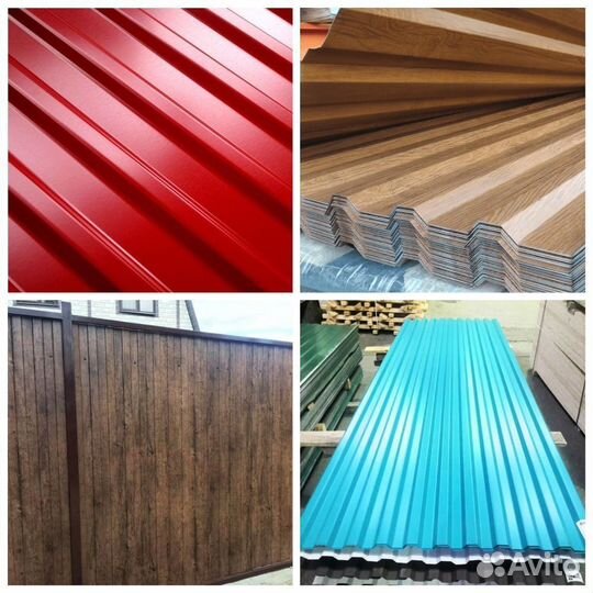 С10 профлист / профнастил заборный / кровельный