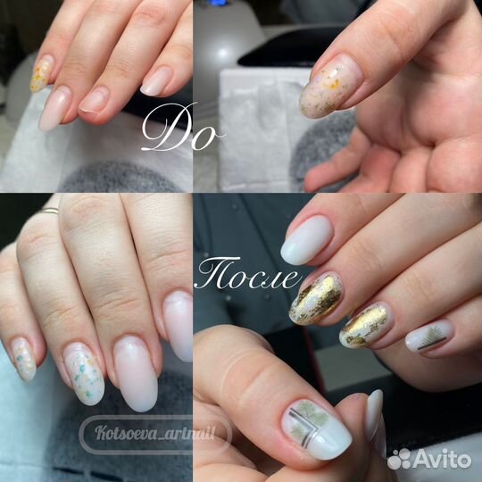 Моделирование ногтей