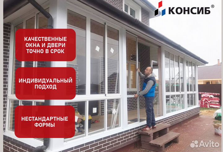 Пластиковые окна, новые, с завода, под заказ