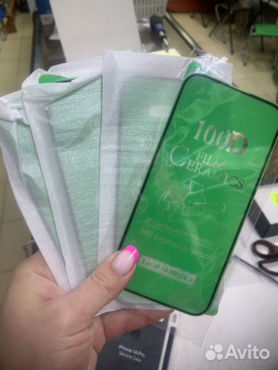 Чехолы на iPhone 14 pro+ защитное стекло