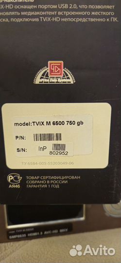 Dvico TViX HD M-6500A на 750gb