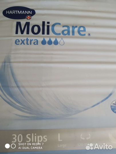 Памперсы для взрослых Тена, моликаре