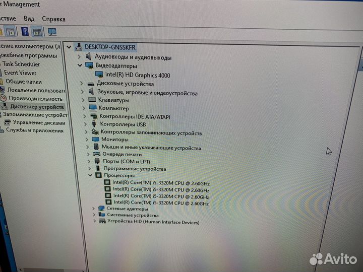 Моноблок (intel core i5) SMART X