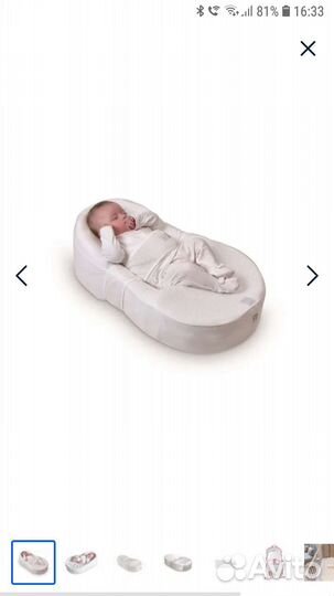 Кокон для новорожденных red castle