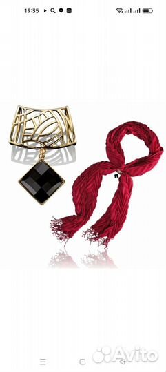 Шарф женский