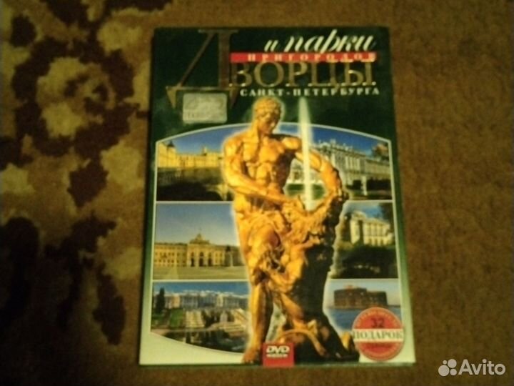 Энциклопедии Петербурга и Байкала