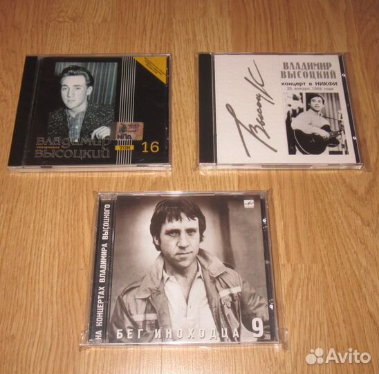 Владимир Высоцкий CD Коллекция NEW