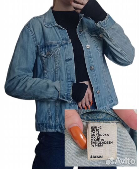 Пакет вещей