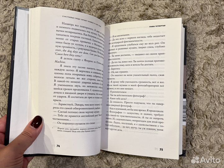 Счастливые люди читают книжки и пьют кофе