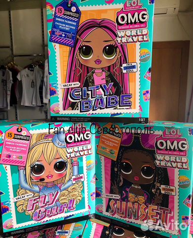 LOL Omg World Travel