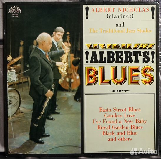 Виниловые пластинки: Джаз (3 альбома)