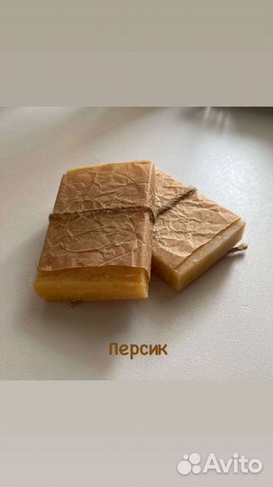 Мыло ручной работы