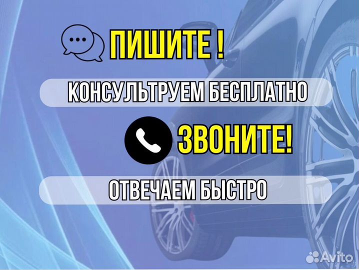 Арки на Geely Emgrand X7 ремонтные кузовные