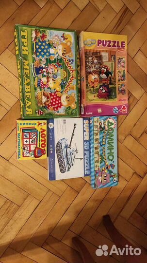 Настольные игры пакет