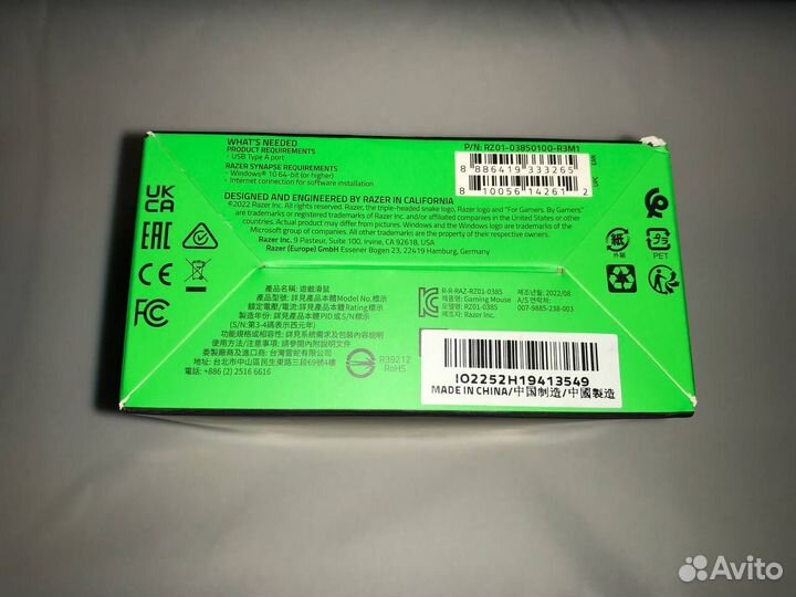 Игровая проводная мышь Razer DeathAdder Essential