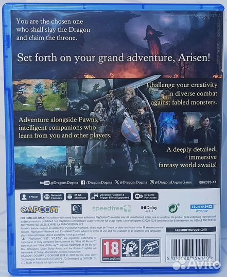 Диск для PS5 Dragon's Dogma II (2) б/у с гарантией
