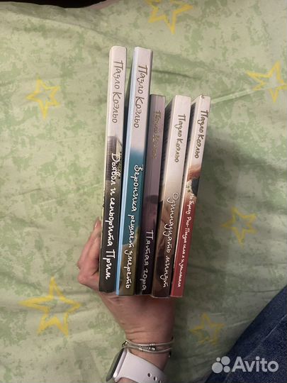 Книги пауло коэльо