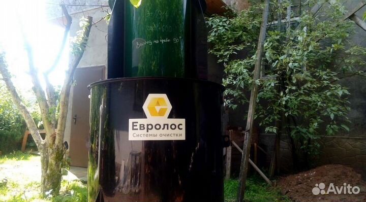 Септик Евролос про Новороссийск