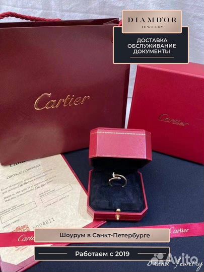 Кольцо гвоздь Cartier Juste Un Clou 0.122ct