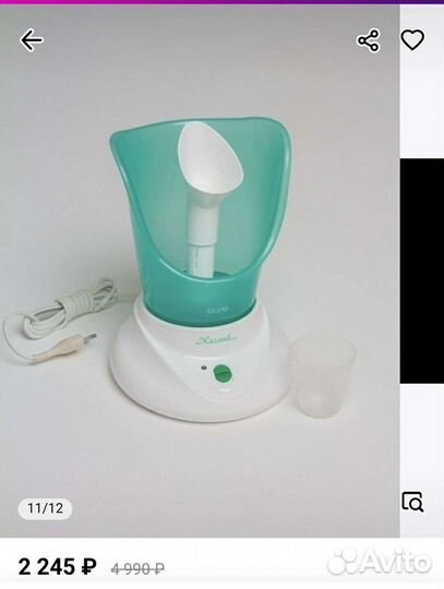 Паровая сауна, ингалятор для лица, Жасмин