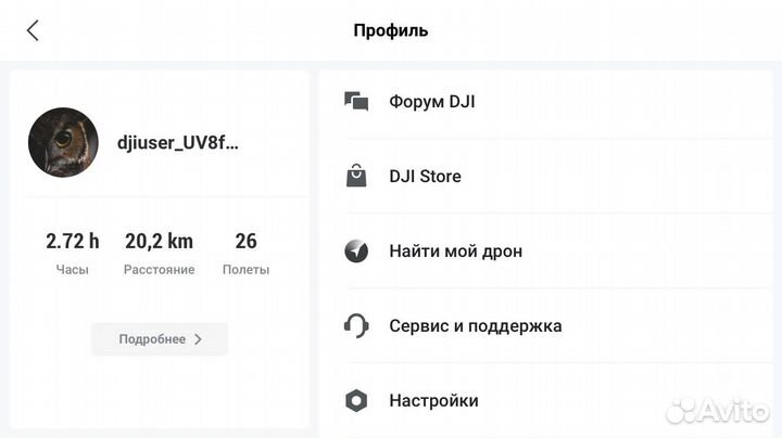 DJI Mini 2 Fly More Combo