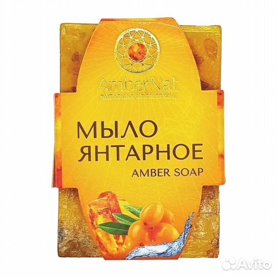 Янтарное мыло