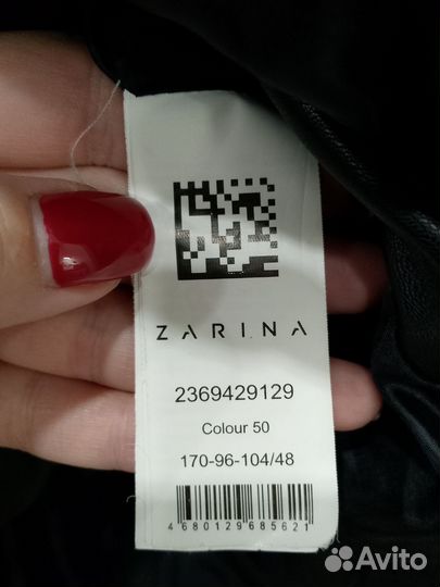 Куртка Zarina 48 р-р