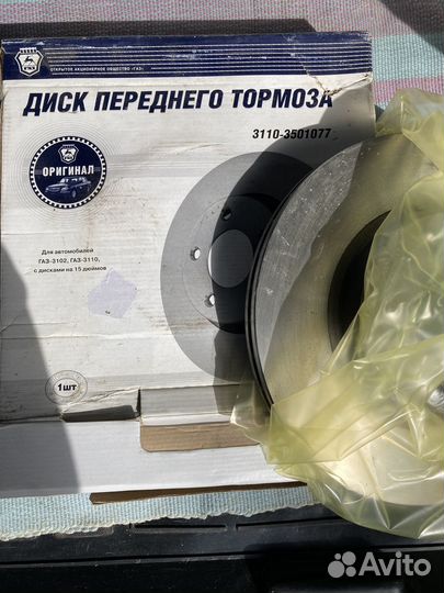 Тормозной диск газ 3102,3110