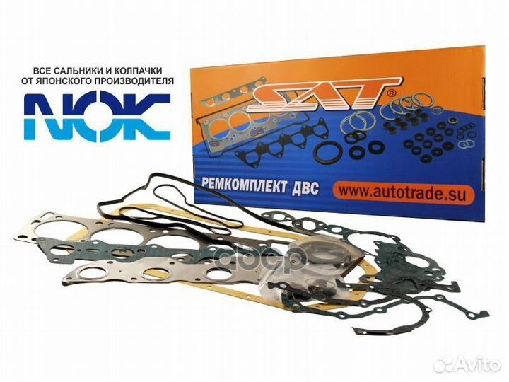 Ремкомплект двс 1-2trfe fortuner/hilux/hiace/RE