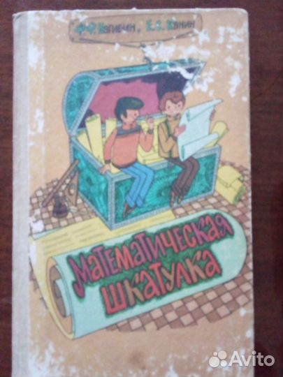 Книги детям