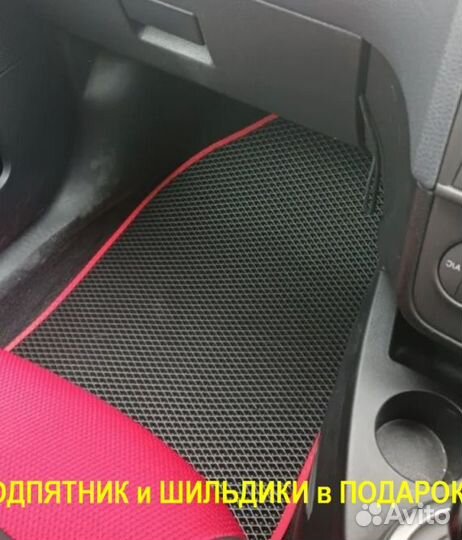 Коврики EVA Honda с бортом Ева