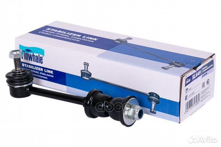 Тяга стабилизатора зад ford SL649 Finwhale