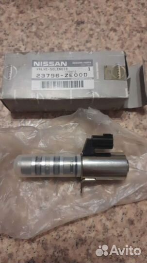 Nassan